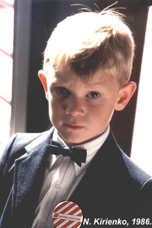 N.Kirienko, 1986.
